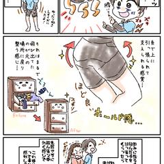 レポまんが