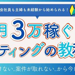YouTubeサムネイル | 講座