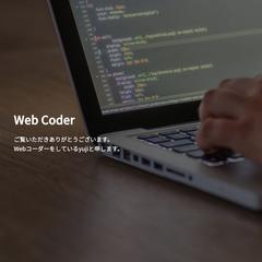ポートフォリオサイト