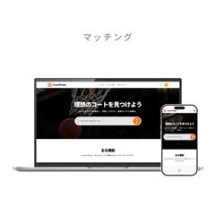 マッチングアプリ（バスケットコート）