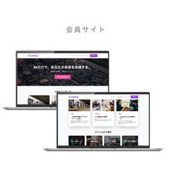 オンラインサロン学習コンテンツアプリ