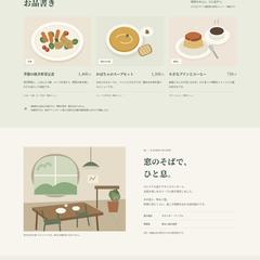 架空飲食店「灯日食堂」LP（自主制作）