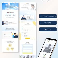 採用サイト　LP制作