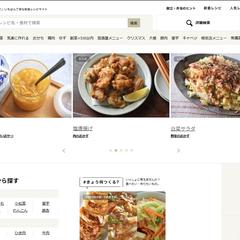 和食レシピサイトのWeb制作・UI設計