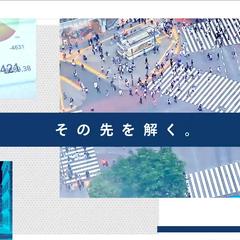 大手企業コーポレートサイト制作