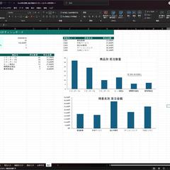 Excel受注管理・集計自動化サンプル