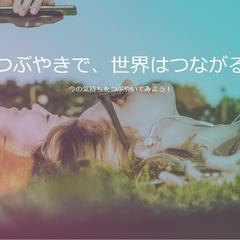 Progateで学習したWebアプリケーション