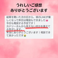うれしいご感想をいただきました