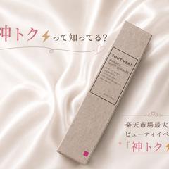 美容コスメPRショート動画制作
