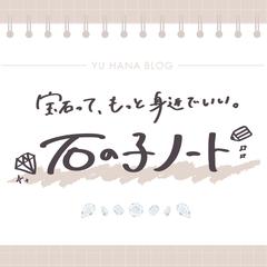 ブログヘッダー画像制作｜手書き文字