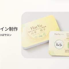 足つぼサロン｜名刺デザイン制作