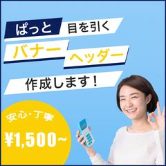 World Knowlwdge Lab_バナー