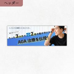 twitter用ヘッダー画像