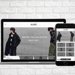 ALUDE様 ECサイト制作 リニューアル ココナラ実績