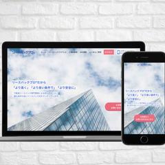 株式会社スクエア様 コーポレート サイト制作 ココナラ実績