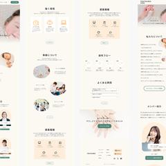 Webサイト制作（架空）