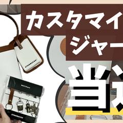 YouTubeサムネイル例②