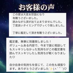 ご依頼者様からのお声