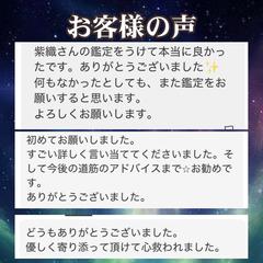 ご依頼者様からのお声