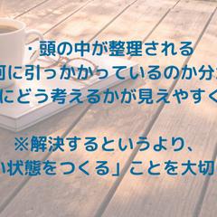 このサービスで起きる変化