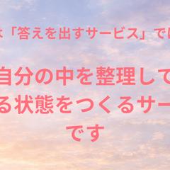 このサービスの本質
