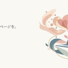 Webデザイナー ポートフォリオサイト|STUDIO制作