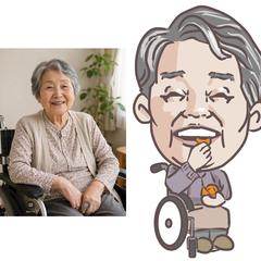 おばあちゃん