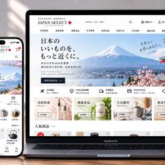越境ECサイト（多言語・決済連携）