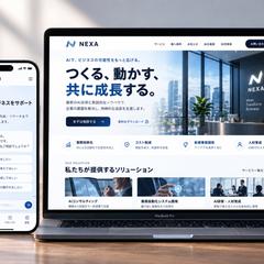法人サイト＋サポートAIチャット