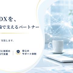 企業ホームページ トップ画像制作