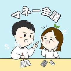 アイコンイラスト作成のご依頼