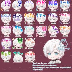 Twitchサイズ文字入りスタンプ