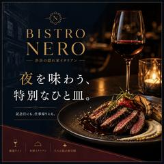 架空イタリアンのInstagram投稿画像制作