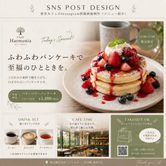 架空カフェのInstagramメニュー画像制作