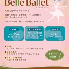 A4掲示用ポスター