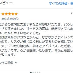 購入者レビュー