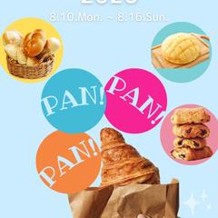 イベント告知用 ポップなSNS画像・チラシ