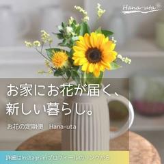 ライフスタイル・サブスク向けSNSバナー