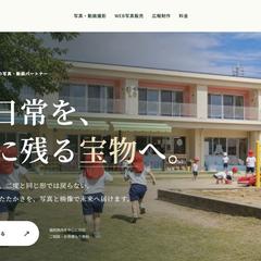 Web制作実績｜まなざし写真室