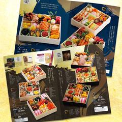 商品カタログ実績例