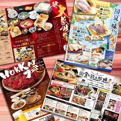 飲食関連チラシ実績例