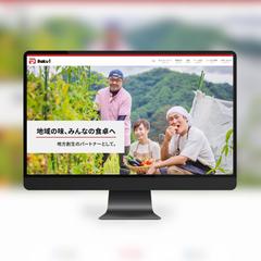 ECLABO合同会社様　HP制作