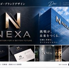 企業向けロゴ・ブランドデザイン
