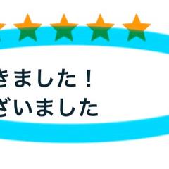 電話相談