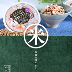 ECサイト用パックご飯のスチール写真を撮影しました