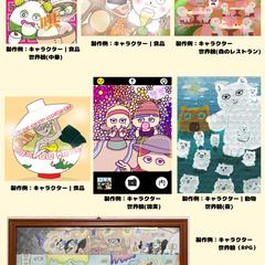 キャラクター・世界観イラスト作品集