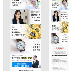 Wordpressサイトコーディング