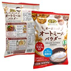 オーガニックオートミールパウダー
