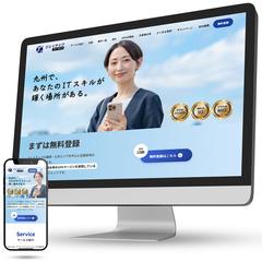 エンジニア案件紹介サイト