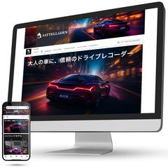 ドライブレコーダーショップ